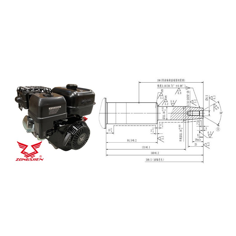 Variklis benzininis 420cc. 13AG velenas horizontalus kūginis 180mm. ZONGSHEN